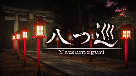 Yatsumeguri | 八つ巡 Game