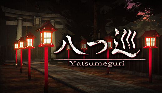 Yatsumeguri | 八つ巡