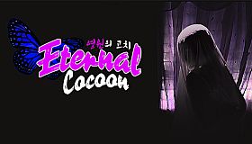 Eternal Cocoon
