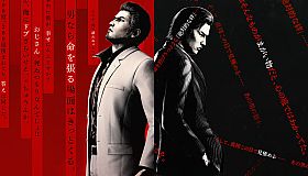 Yakuza Kiwami 3 & Dark Ties