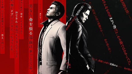 Yakuza Kiwami 3 & Dark Ties Game