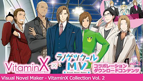 Visual Novel Maker - VitaminX Collection vol. 2 DLC