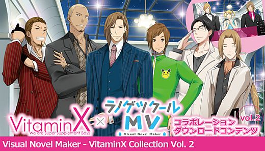 Visual Novel Maker - VitaminX Collection vol. 2