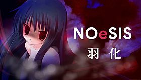 NOeSIS02_羽化