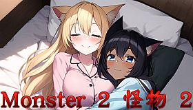 Monster 2