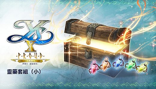 Ys X: Proud Nordics - S Miracle Elixir Set
