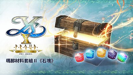 Ys X: Proud Nordics - Mana Material Set II (Lumps) DLC