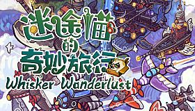 Whisker Wanderlust: The Wondrous Journey