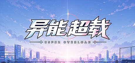 Esper Overload Game
