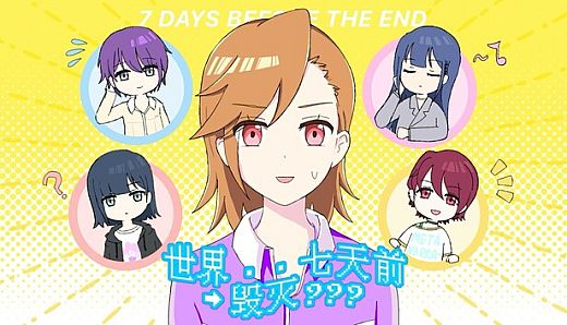 7 Days Before the End