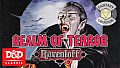Fantasy Grounds - D&D Classics: Ravenloft: Realm of Terror (2E)