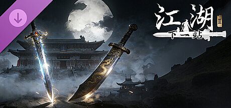 Legends of Blades and Swords DLC
