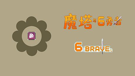 6Braves [880 Diamonds Bag] DLC