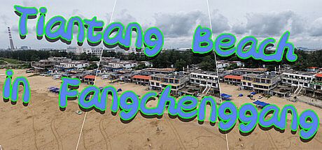 Tiantang Beach in Fangchenggang Game