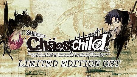 CHAOS;CHILD - LIMITED EDITION OST DLC