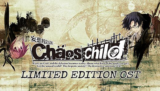 CHAOS;CHILD - LIMITED EDITION OST