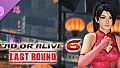 [Revival] Alluring Mandarin Dress - Momiji