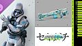 Marathon Steam Bundle - Spectral Mist