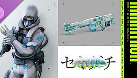 Marathon Steam Bundle - Spectral Mist