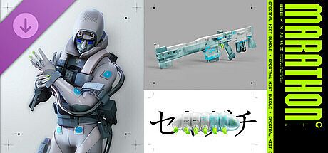 Marathon Steam Bundle - Spectral Mist DLC