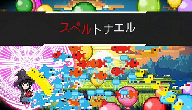 Buy スペルトナエル