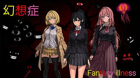 幻想症 Fantasy illness Game