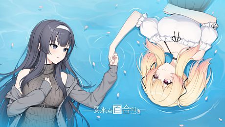 Love Yuri Game