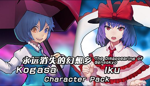 The Disappearing of Gensokyo: Kogasa, Iku Character Pack