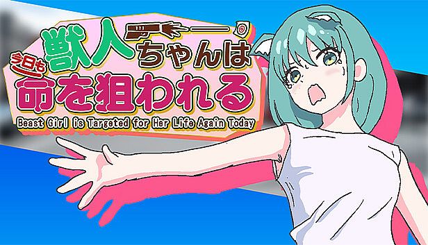 Buy 獣人ちゃんは今日も命を狙われる | Jujinchan