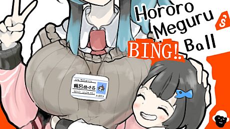 Hororo Meguru's BING!! Ball Game