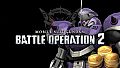 MOBILE SUIT GUNDAM BATTLE OPERATION 2 - Code Fairy Item Set