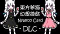 Nyanco Card - Fan Pack