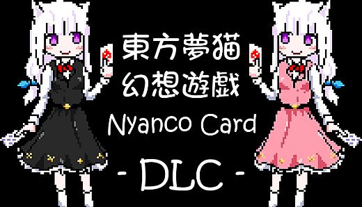 Nyanco Card - Fan Pack