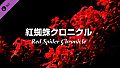 Red Spider Chronicle