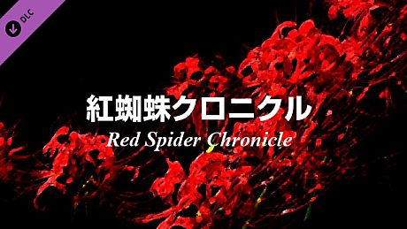 Red Spider Chronicle DLC