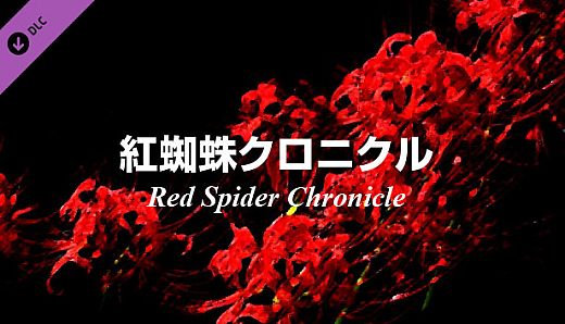 Red Spider Chronicle