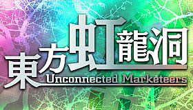 Touhou Kouryudou ~ Unconnected Marketeers.