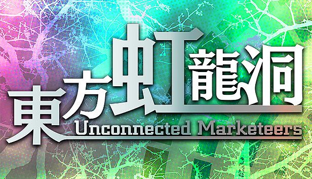 Buy Touhou Kouryudou ~ Unconnected Marketeers.