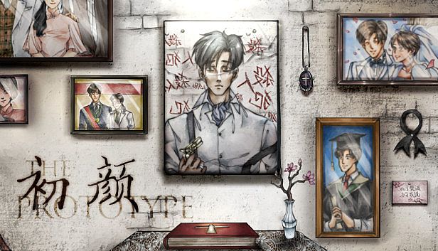 Buy 初颜 - The Prototype