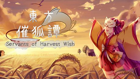 東方催狐譚 ～ Servants of Harvest Wish Game