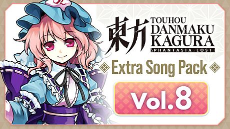 Touhou Danmaku Kagura Phantasia Lost - Extra Song Pack Vol. 8 DLC