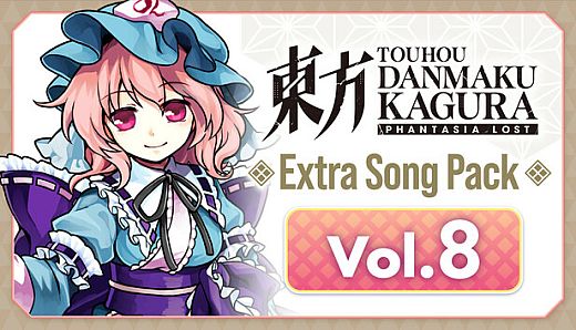 Touhou Danmaku Kagura Phantasia Lost - Extra Song Pack Vol. 8