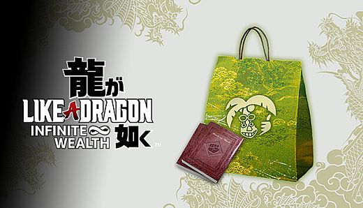 Like a Dragon: Infinite Wealth - Job Leveling Set (Medium)