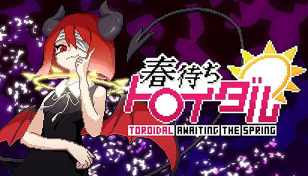 Buy 春待ちトロイダル