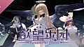paradise of desire Soundtrack