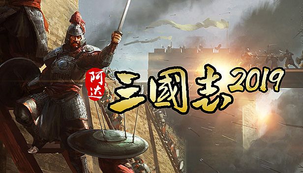 Buy 阿达三国志2019  竖版 Three Kingdoms 2019