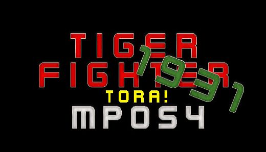 Tiger Fighter 1931 Tora! MP054