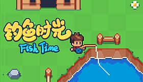 钓鱼时光 | FishTime