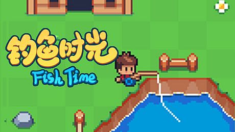 钓鱼时光 | FishTime Game