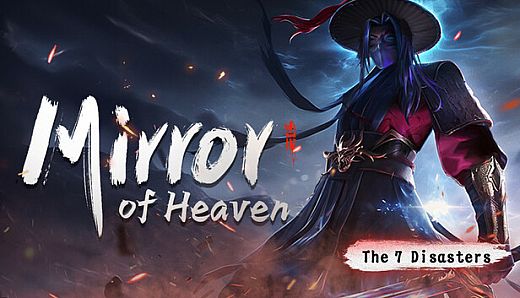 海山：昆仑镜 - 三灾七难